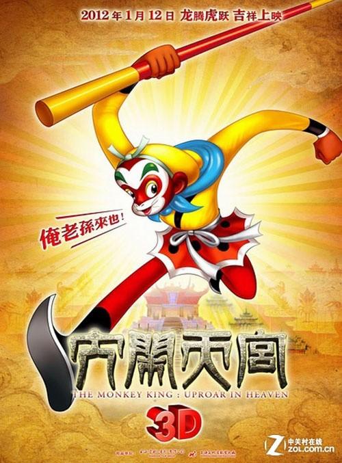 办假的香港学校文凭